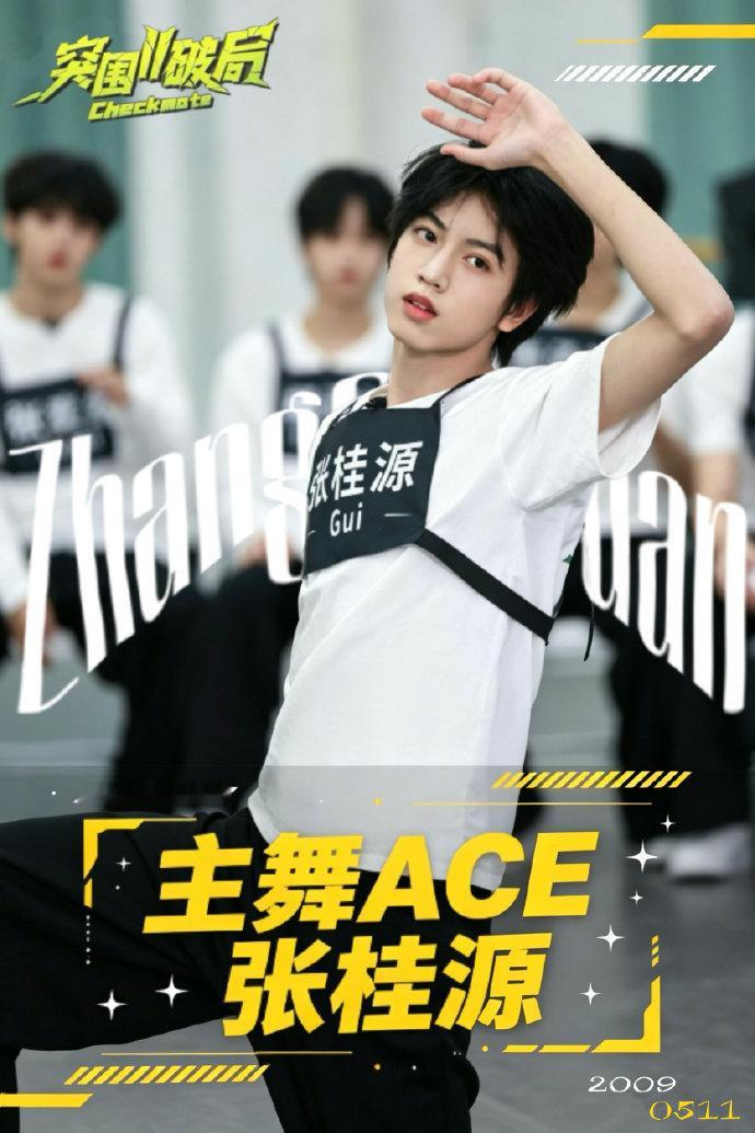 张桂源主舞也能唱情歌张桂源的人气分 张桂源主舞也能唱情歌，张桂源的人气分，单人排