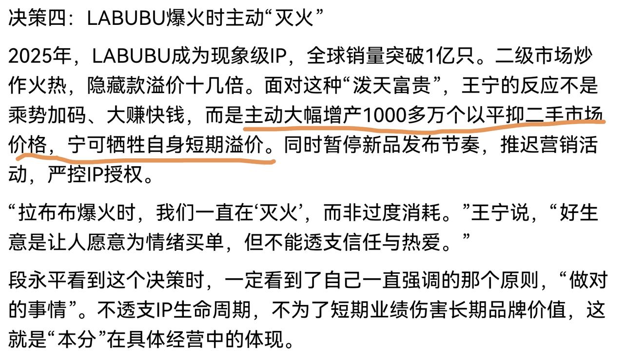 就问你服不服？
中华文字真实博大精深，
明明是趁着火的时候，
加大马力生产，
居