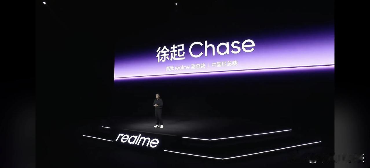 真我手机今年4月全面接入OPPO售后服务！在真我Neo 8新品手机发布会上，徐起