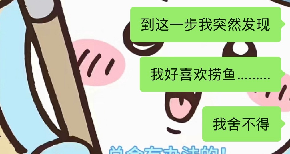 你说太累所以是谁惹的祸是我，爱你但说不出口 