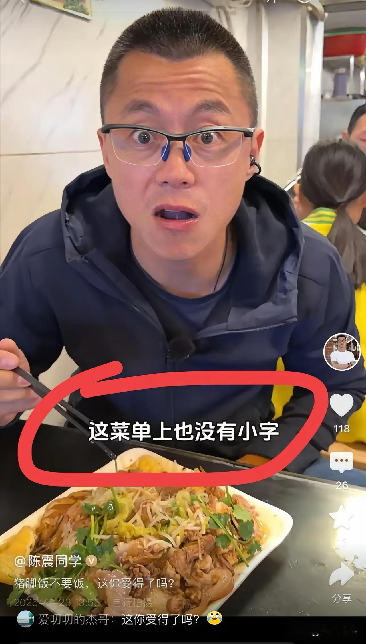 陈震应该是再也回不来了，顶流也会陨落，看了他五年的视频，以后再也看不到车全到了，