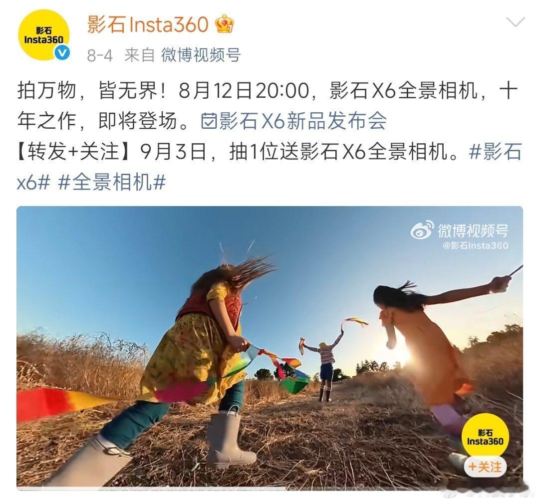猛然刷到大疆全景相机二代要来了，还心想怎么这么快就发新款，结果查了下第一代都是去