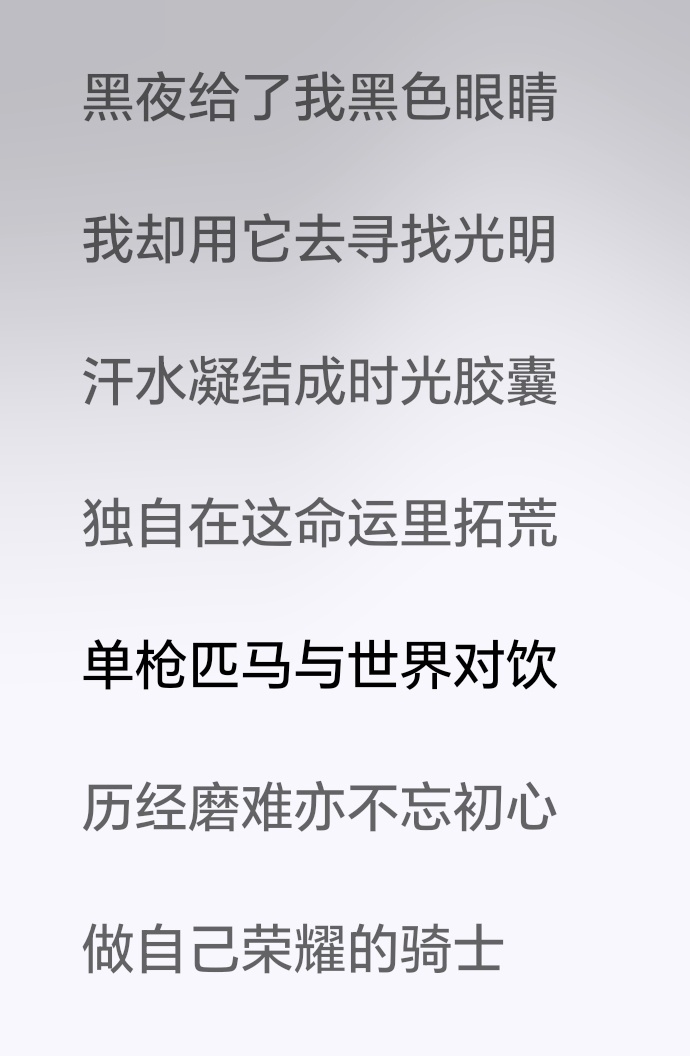 荣耀高管回应新logo意义做自己荣耀的骑士！！！意义无需解释，无需多言，因为荣耀