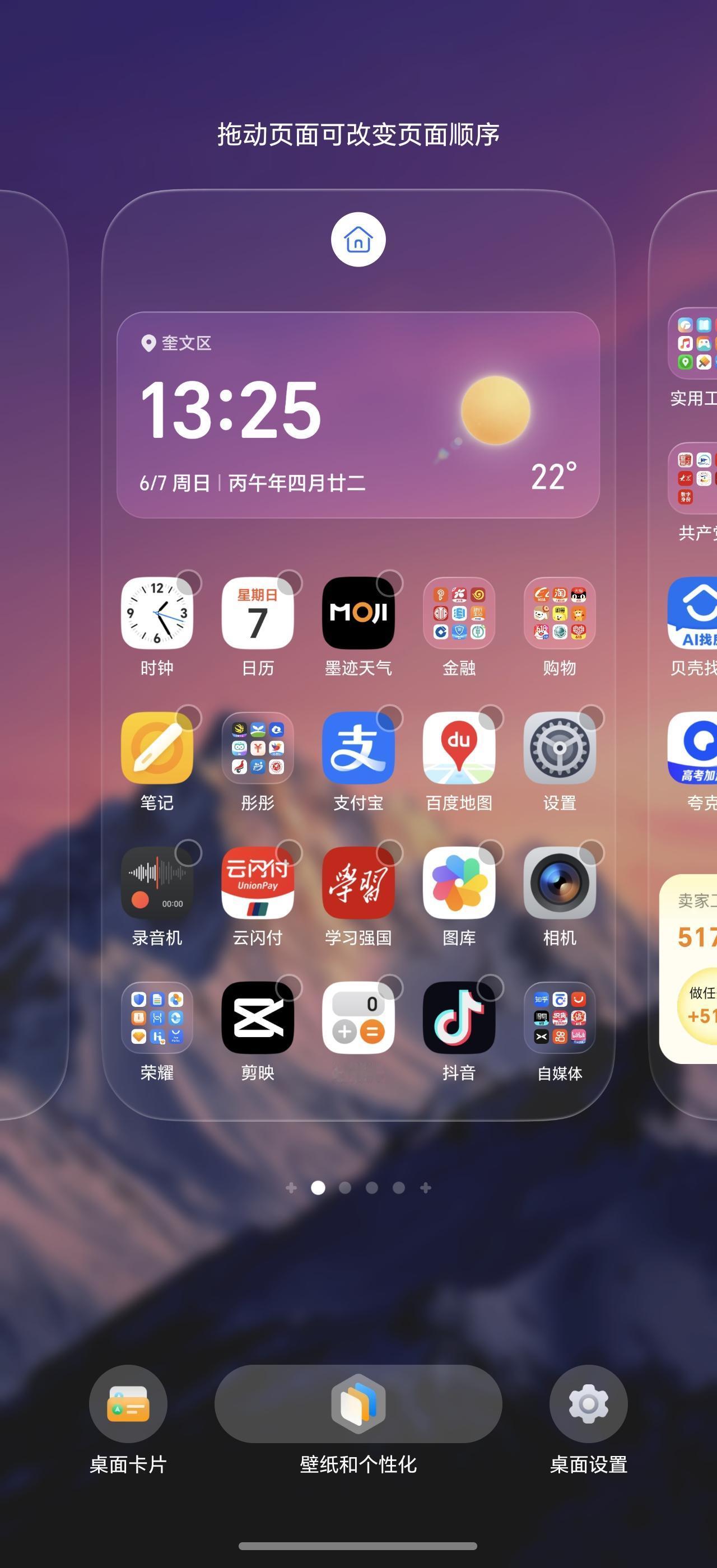 耀子们，你们这几天是不是也在愤愤不平，为啥同样是160版本的升级，而荣耀Magi