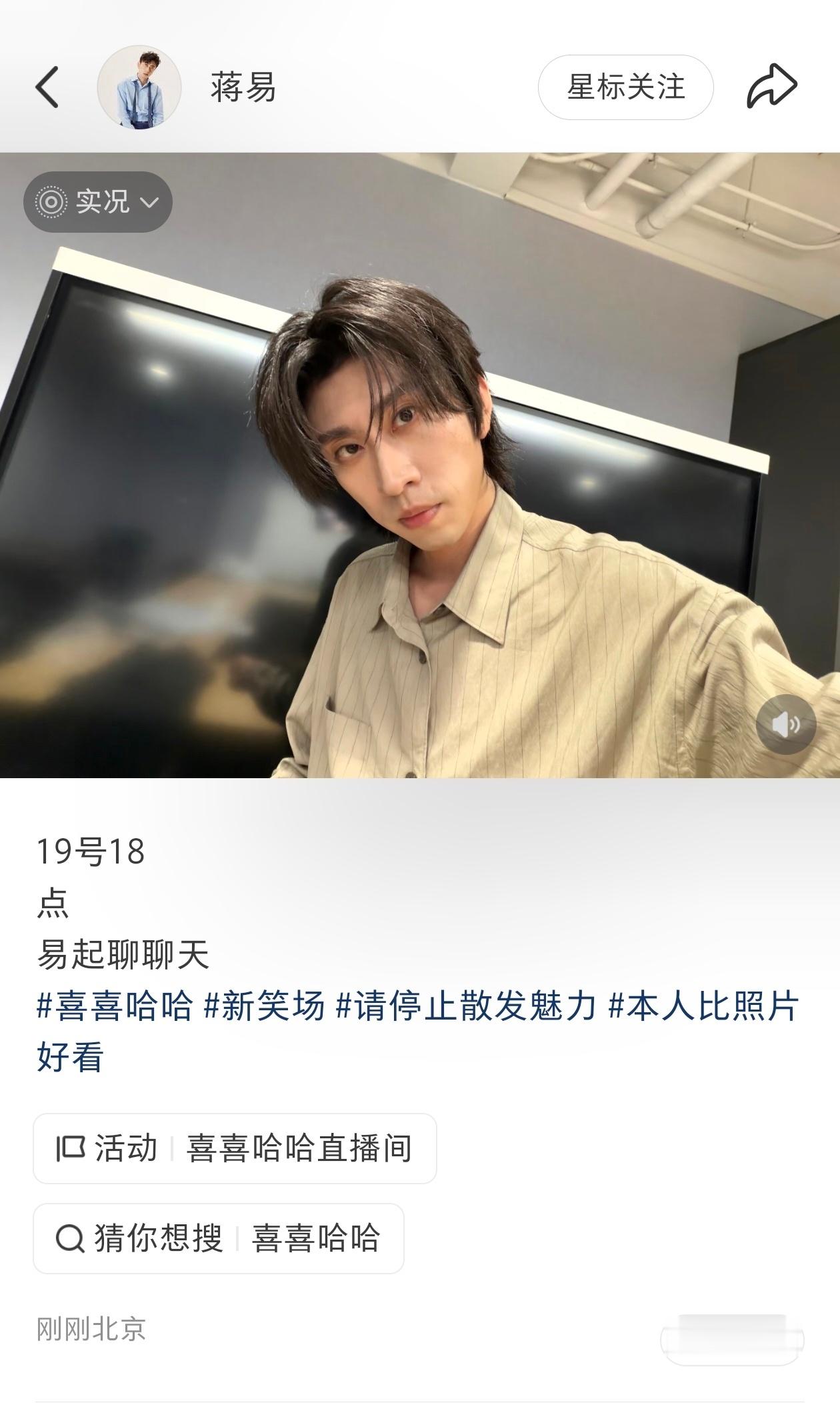 我草！ 