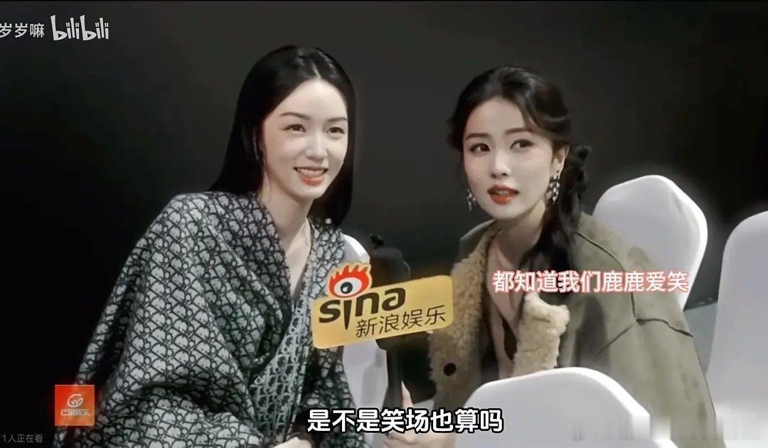 啊？这明显白鹿赢了吧？ 周也的脸好奇怪。。 