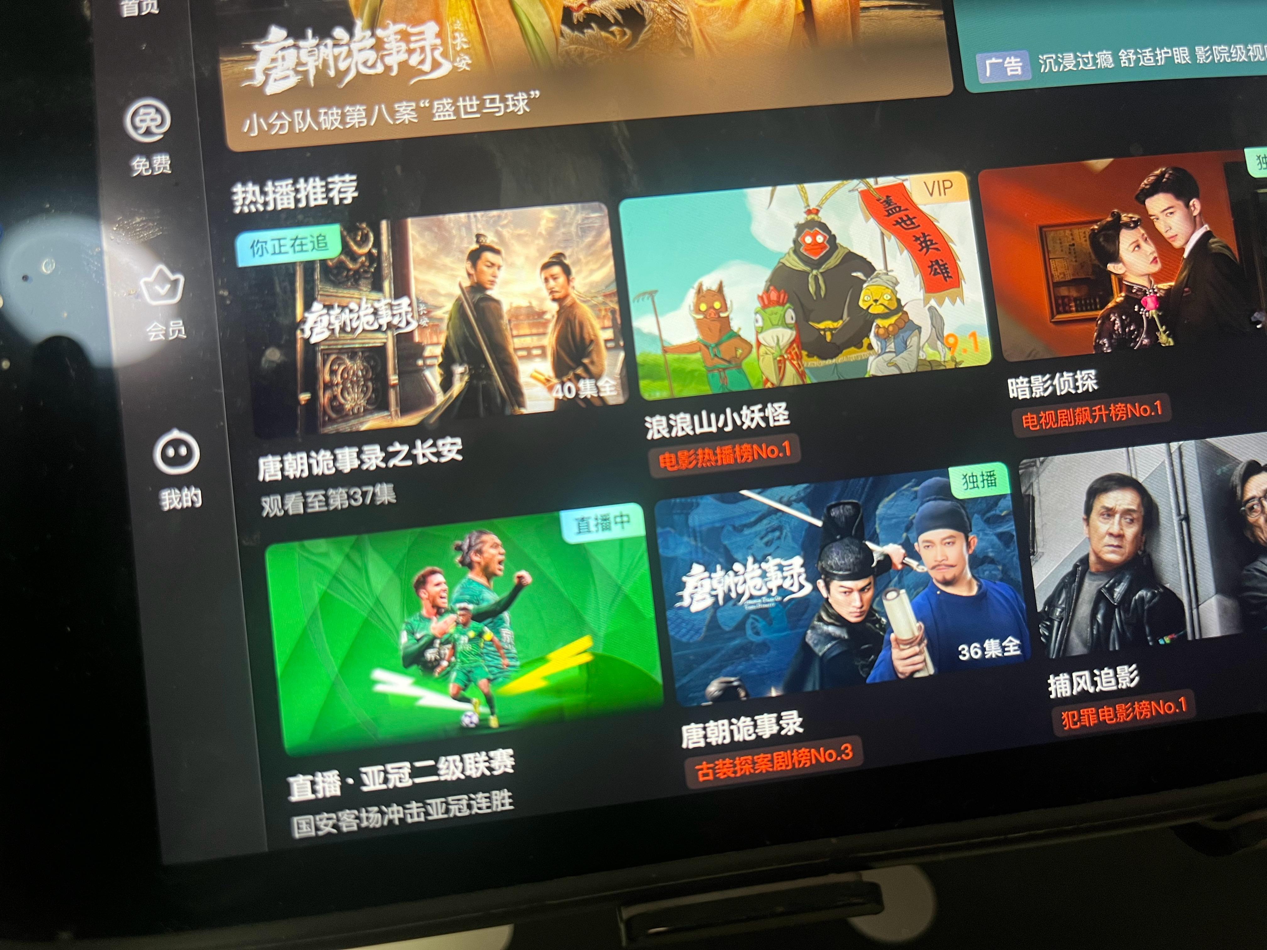 唐朝诡事录真好看！我的下饭好剧！可惜最新一季更完了，陷入剧荒期……唐朝诡事录之长