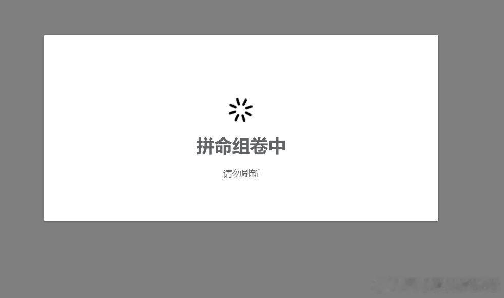 今早的希望杯又成了绝望杯[笑cry][笑cry][黑线][黑线]临时通知今日考，
