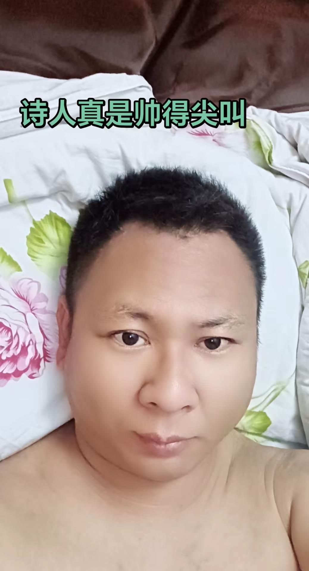 这是流量密码吗？
