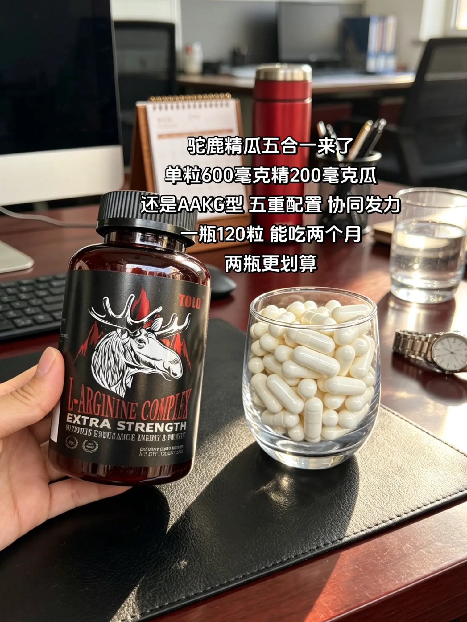 一瓶120粒大分量 能吃两个月 这个性价比真是太高了 现在两瓶更划算