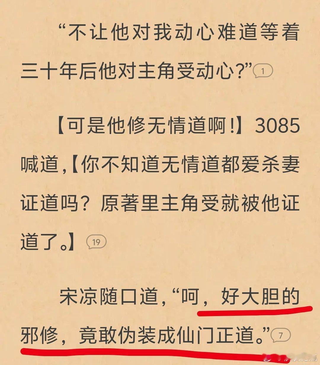 我笑的 ​​​