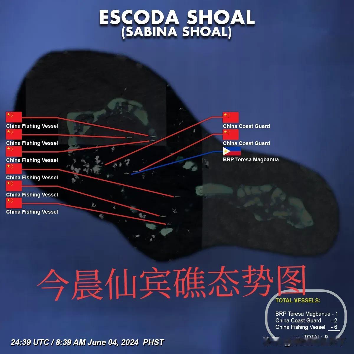 仙宾礁形势又出现新变化！中国海军071型船坞登陆舰昨天开始现身仙宾礁西南50公里