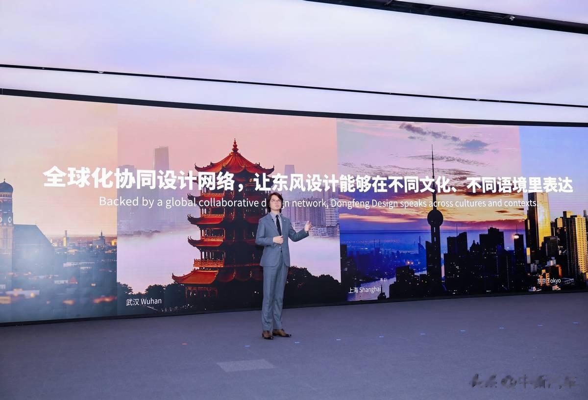 东方风韵绘新篇 设计跃迁启新程 东风汽车全球设计创新日在武汉举行