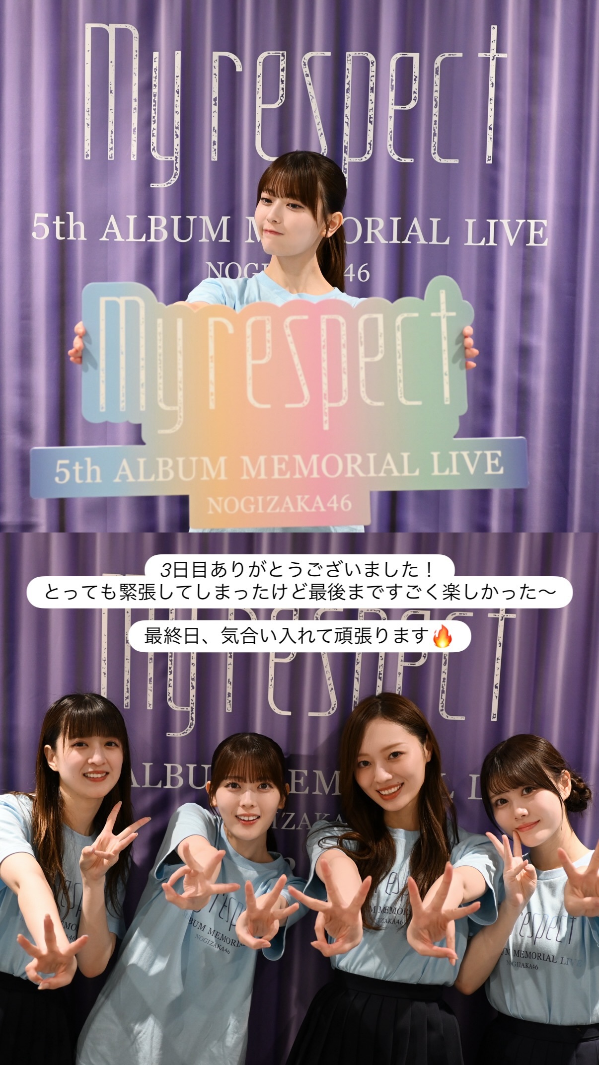 岩本蓮加　れんかぐらむ