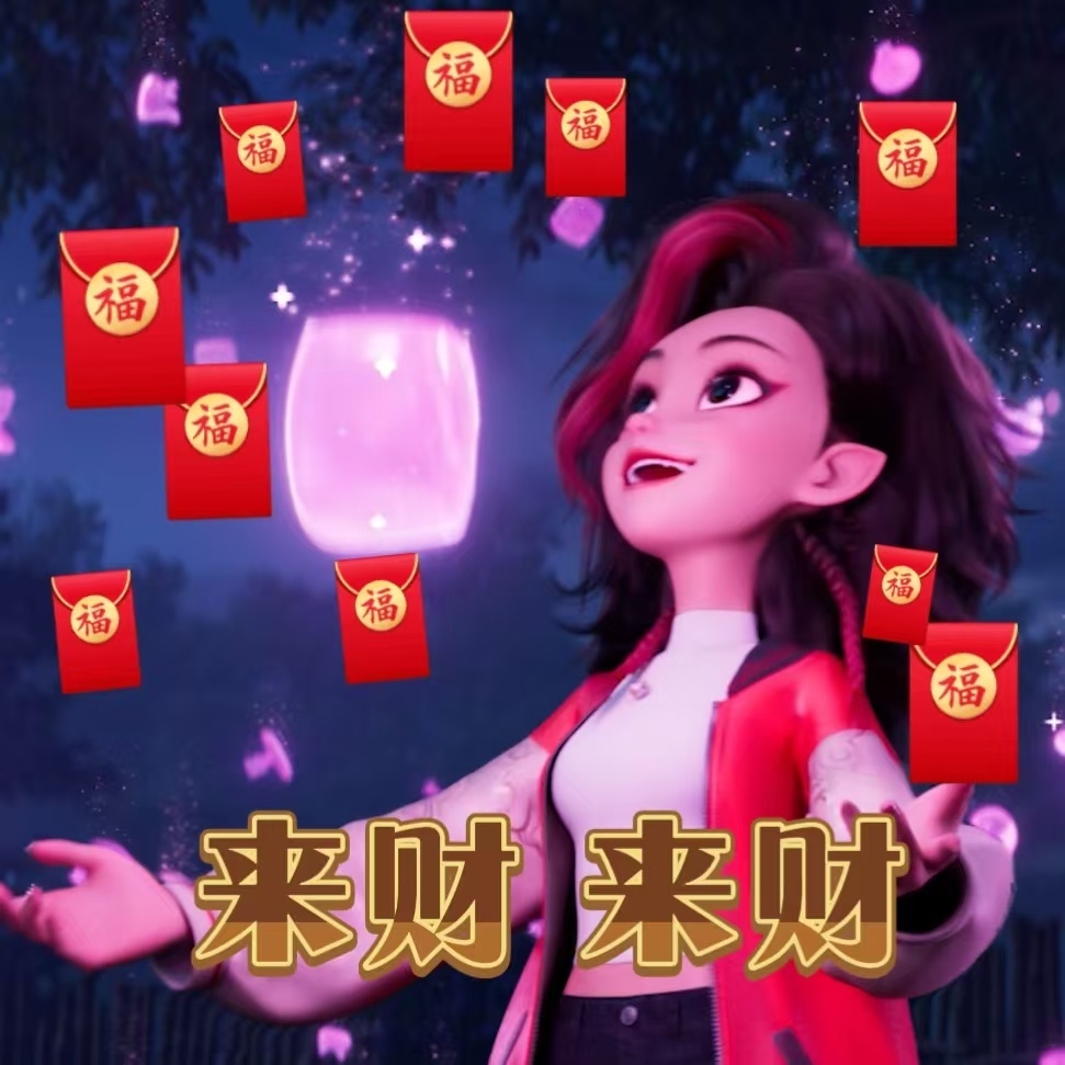 熊出没年年有熊片尾曲MV吴莫愁献唱熊出没片尾曲快来听👂年度回家治愈曲～吴莫愁极