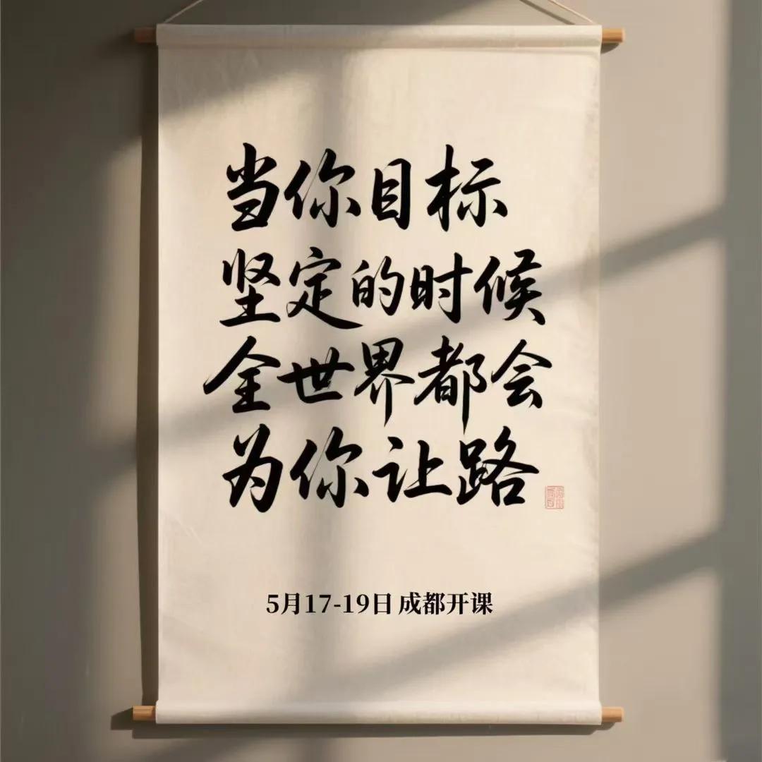 任何与你目标无关的人或事，都不要看，不要干，不要关注，这就是赚钱最大的智慧。
