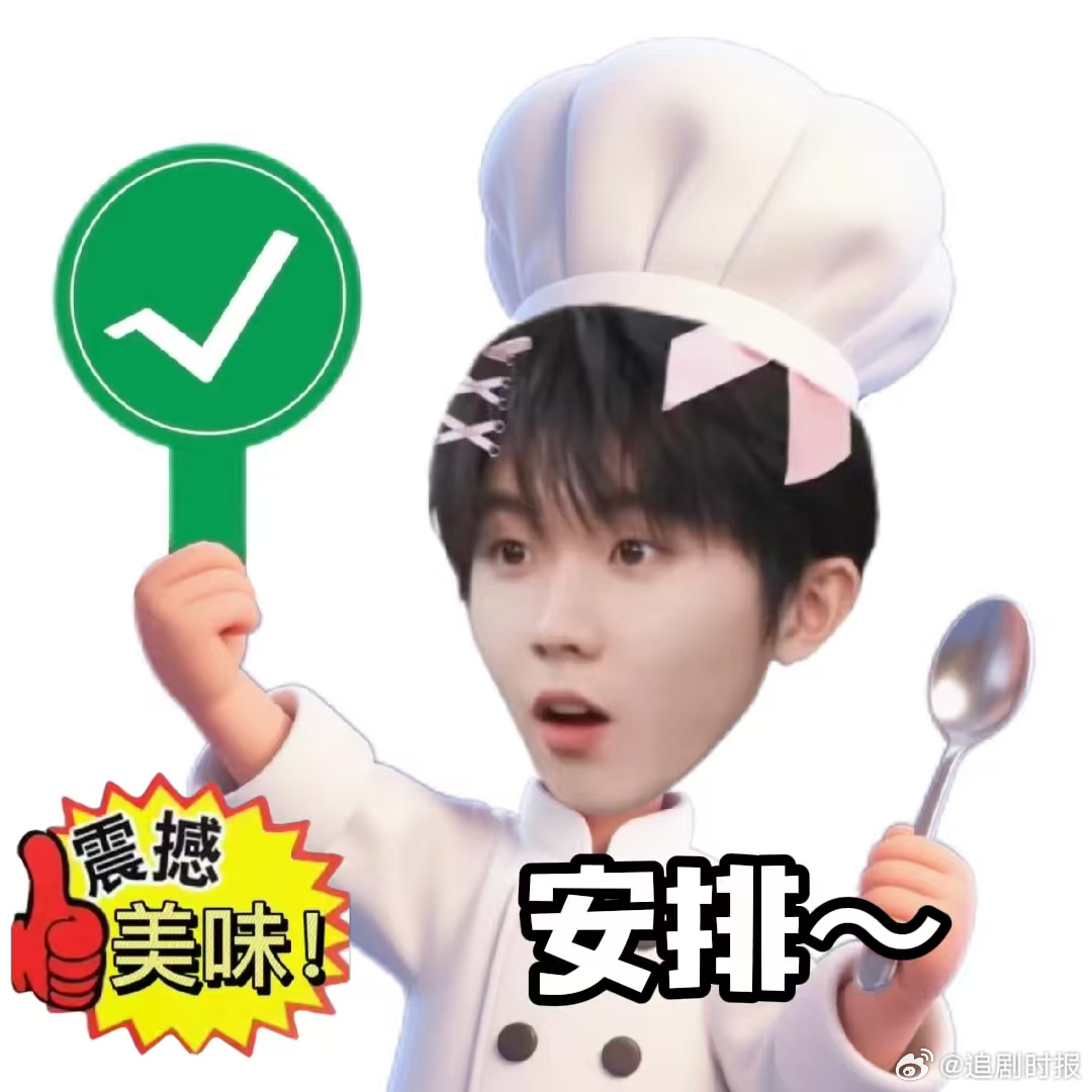 时代少年团震撼美味是谁在屏幕前疯狂截屏？是我！时代少年团夏日清爽风格全员帅哥，七