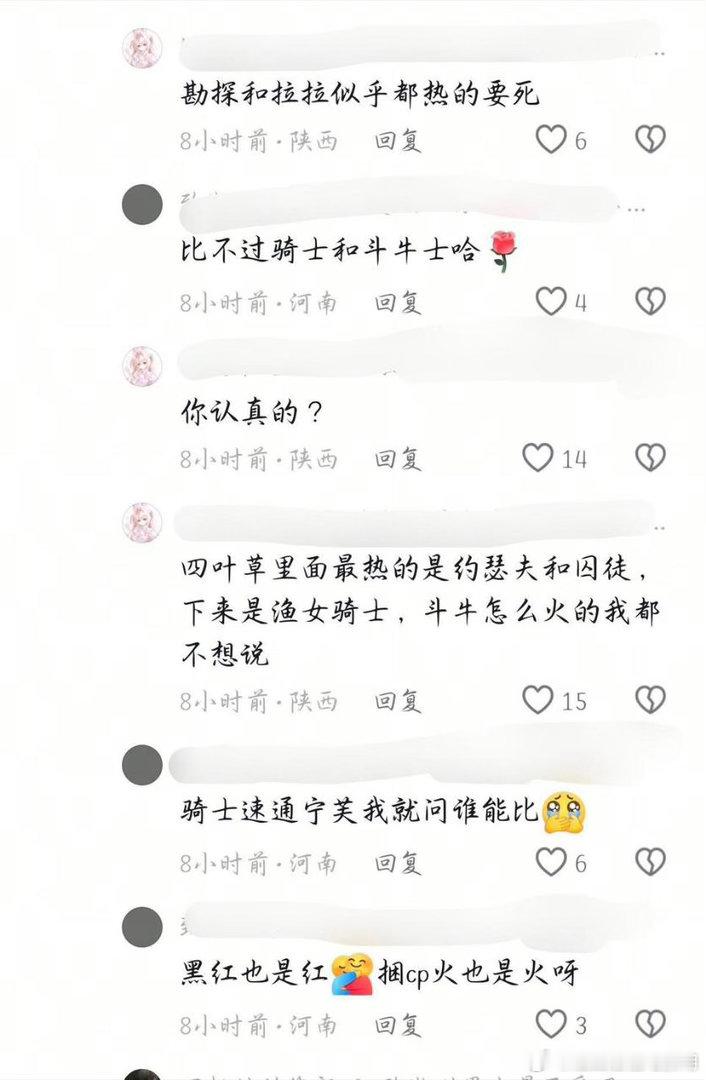 谁看懂这大妈咋了 ​​​