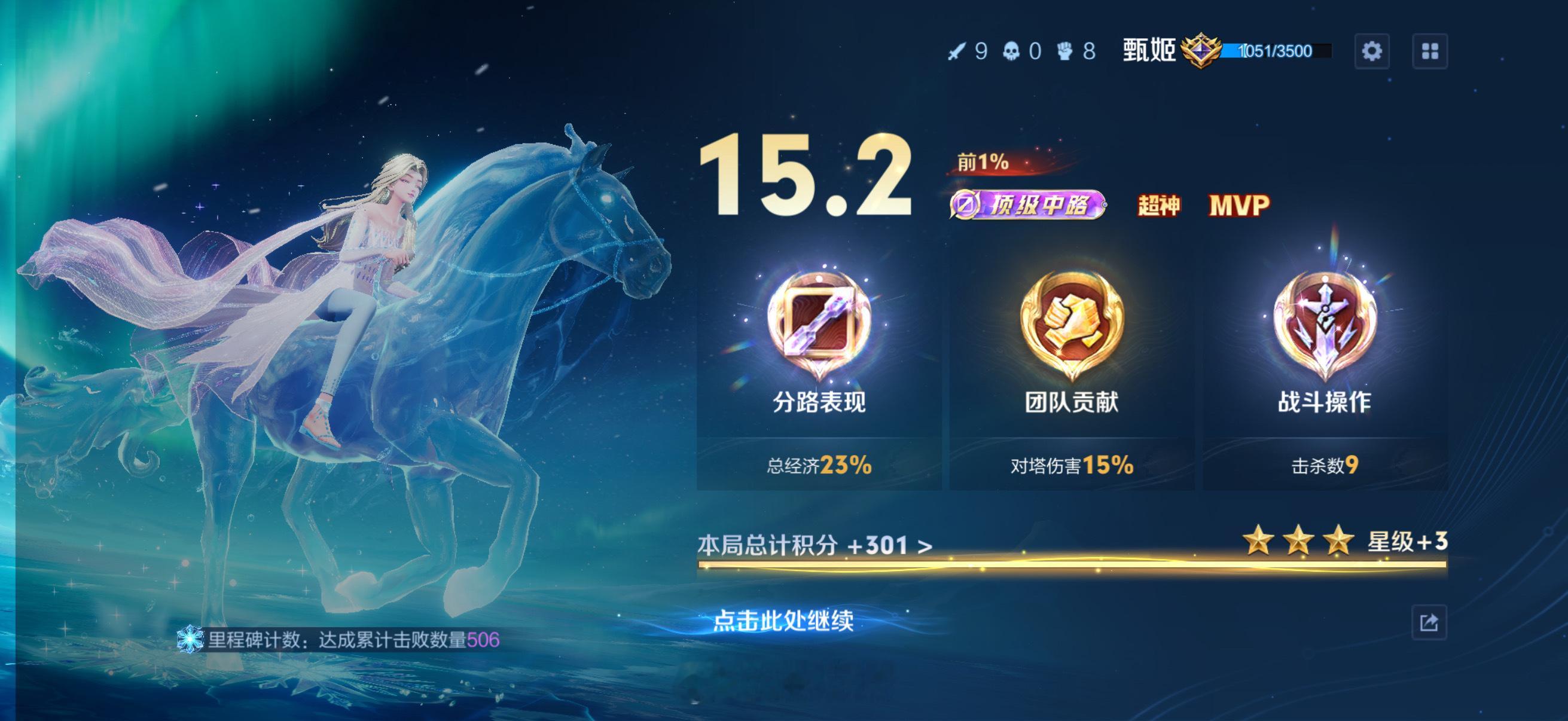 前期的甄姬：背叛自己的意志 苦笑着替你解释 她无辜介入 这个事实后期的甄姬：滚出