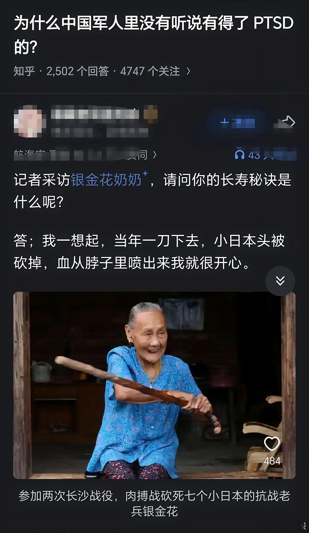 这长寿秘诀好啊