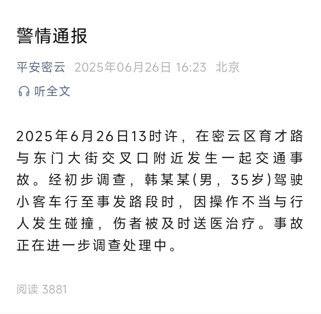 分享图片 ​​​
