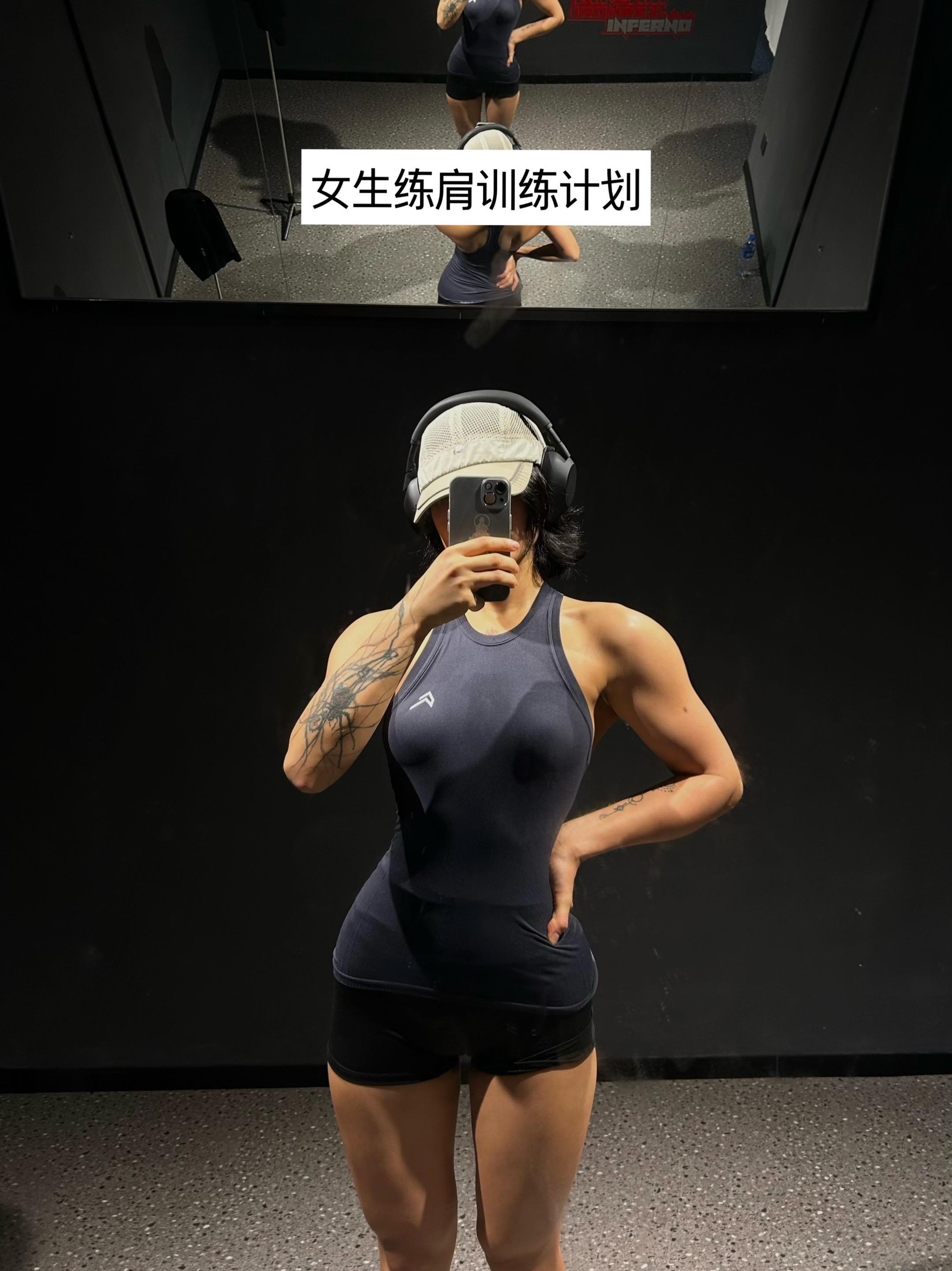 如果身体变得强壮，内心也不容易疲惫 健身房是你只要付出就有回报的投资
