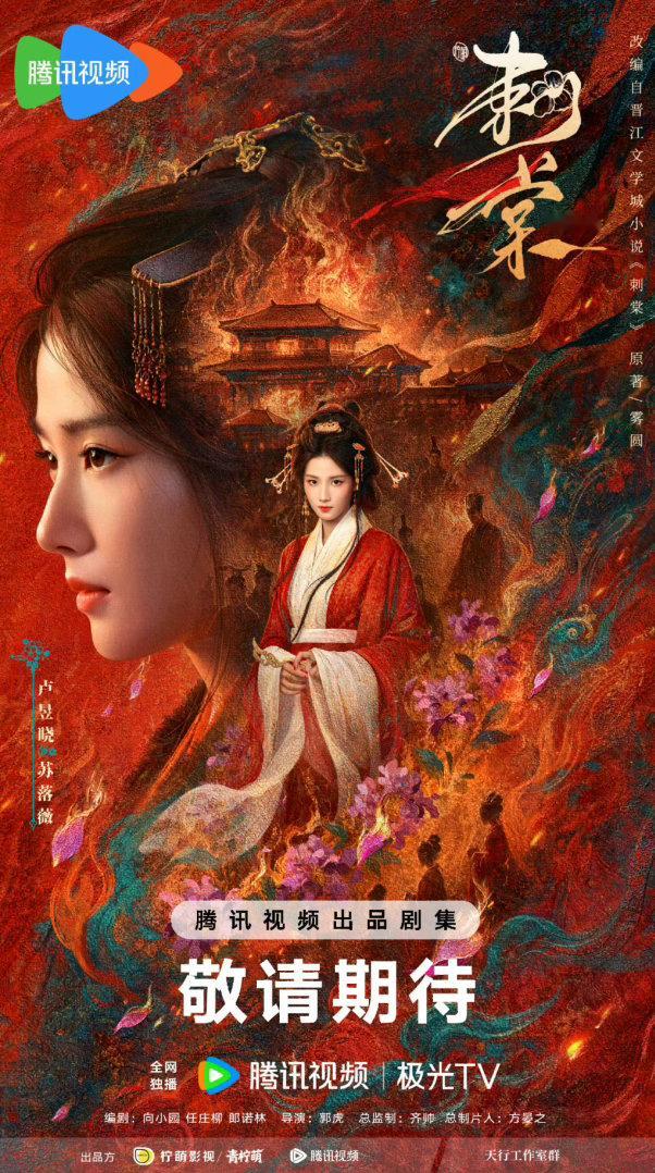 卢昱晓大女主风范起来了卢昱晓瘦了好多啊卢昱晓整个人的气质焕然一新，利落的轮廓褪去