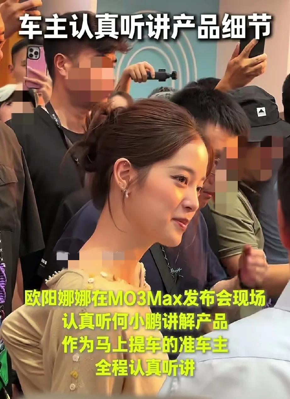 小鹏找欧阳娜娜真的是找对了，本来小鹏的主要用户有一半都是女性，而且欧阳娜娜就这么