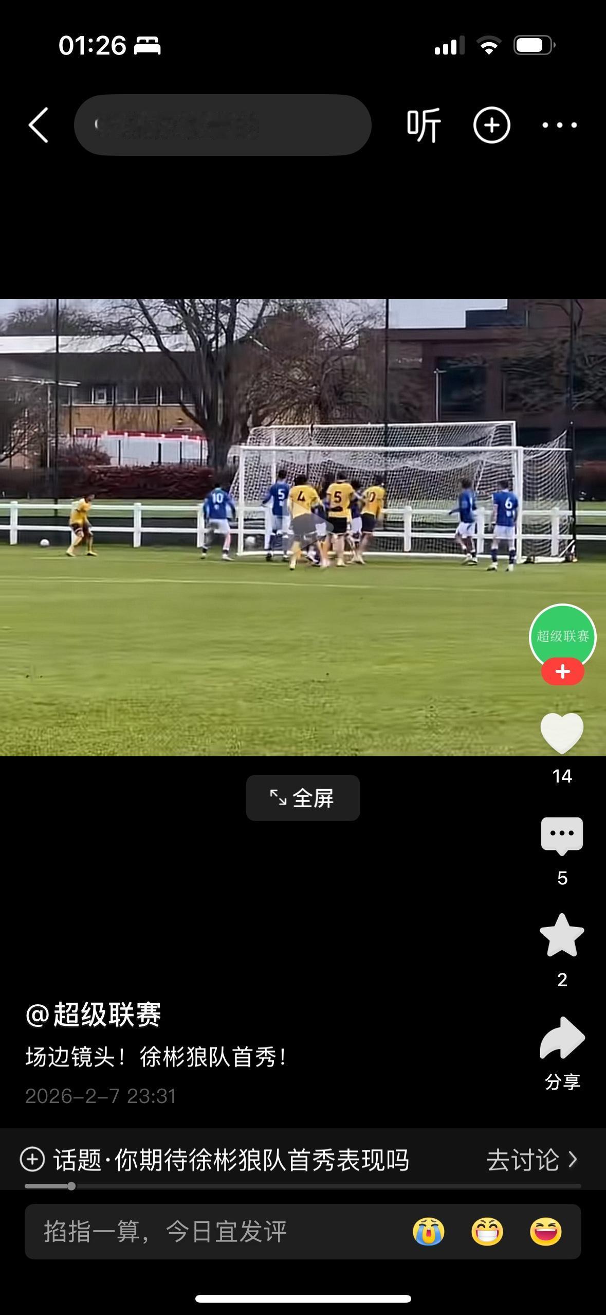 这是什么比赛，一个观众都没有的比赛，这叫留洋[流泪][流泪][流泪]，中国国家队