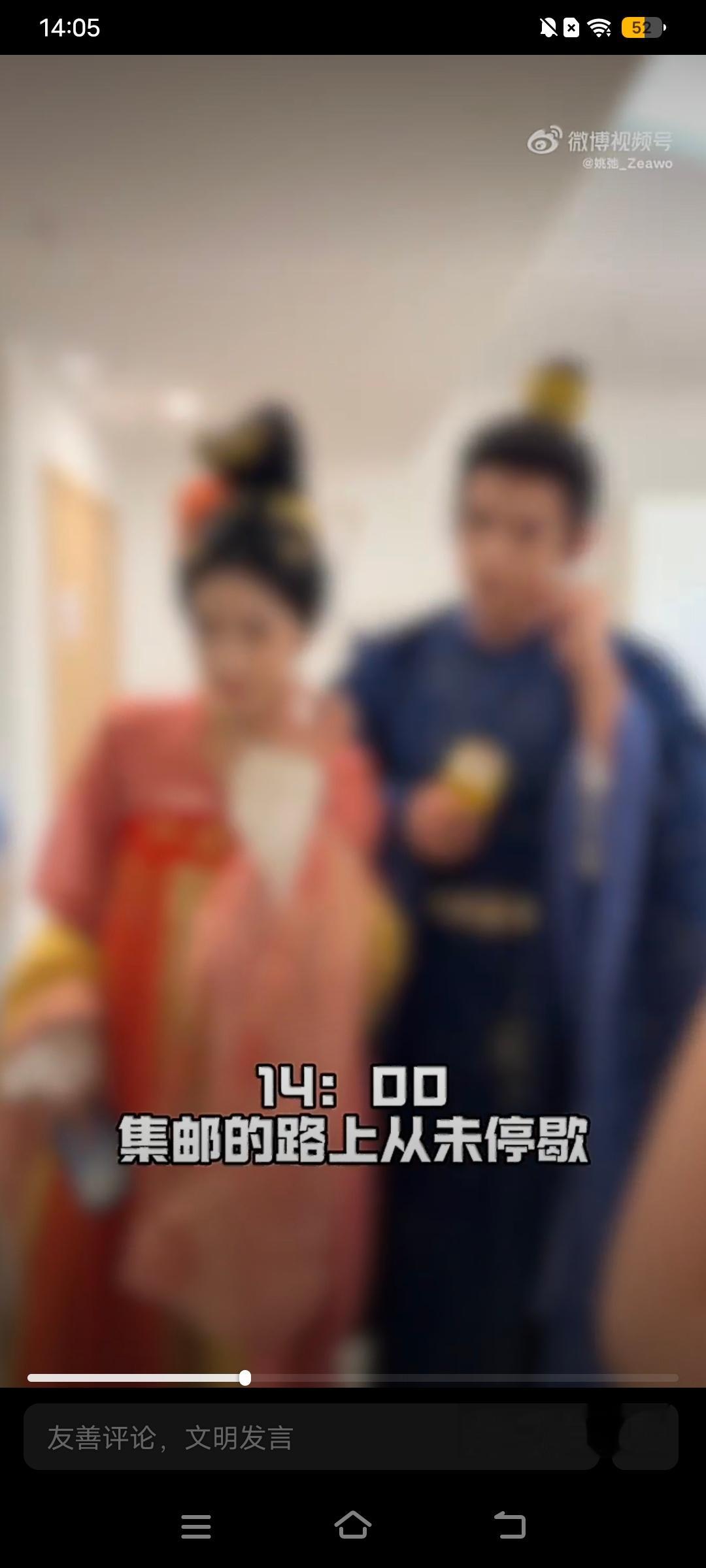 老爸快点把和老妈的合照放出来