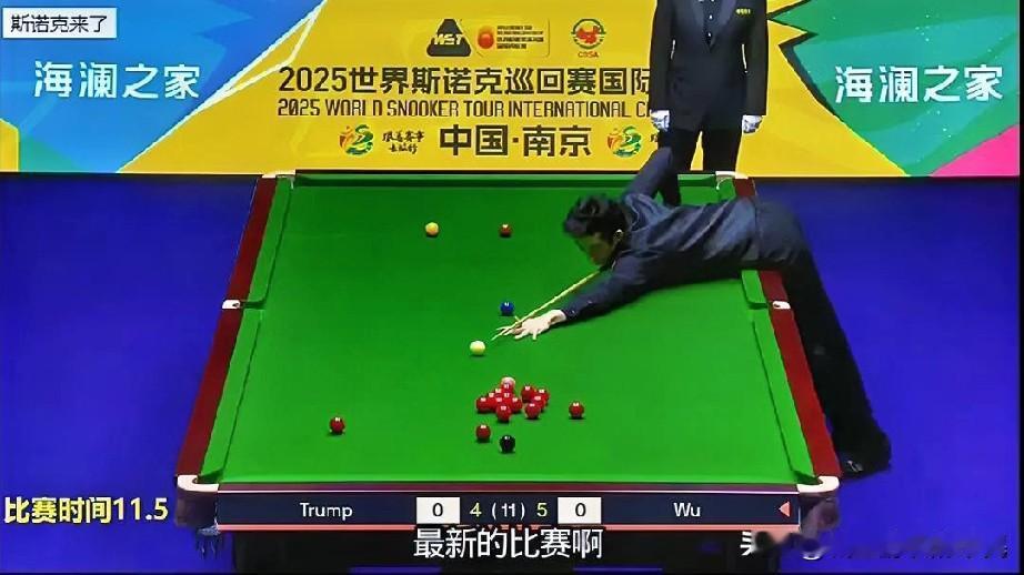 2025斯诺克南京国最新比赛，0-4落后的情况下，吴宜泽上演6连鞭拿下，竞技体育