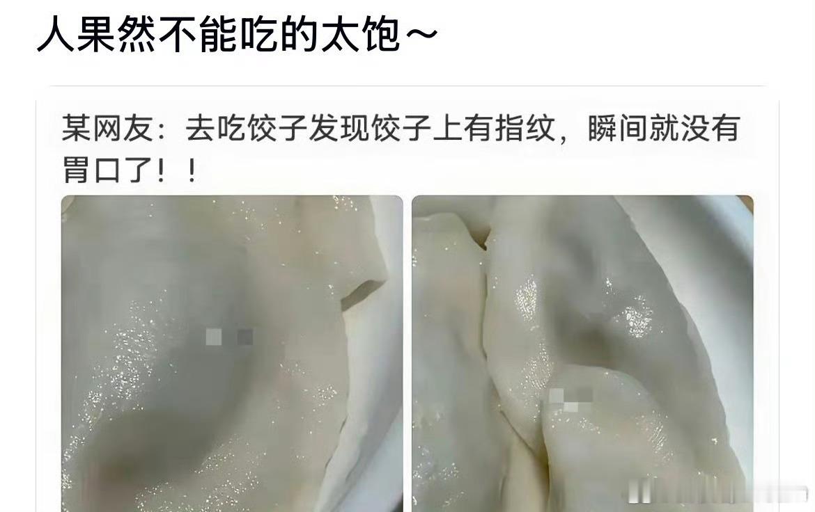 只配吃预制菜的 