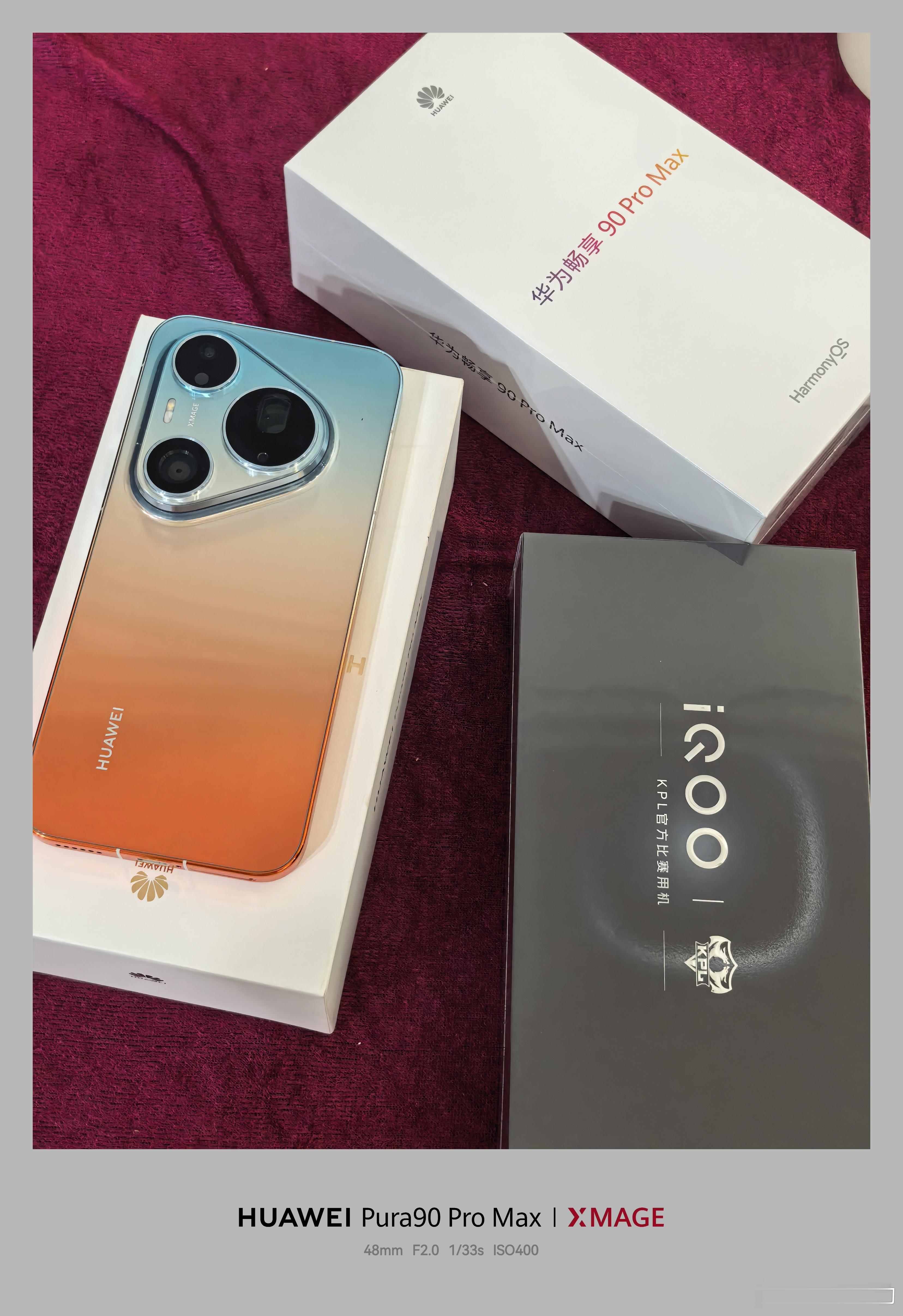 华为pura 90promax橘子海16+512，全套99新，2026.8.28
