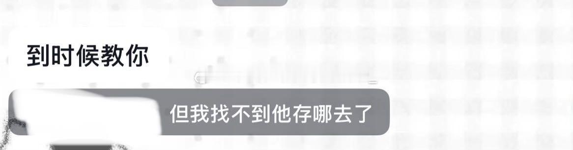 21168很小的点但是有人懂吗… 