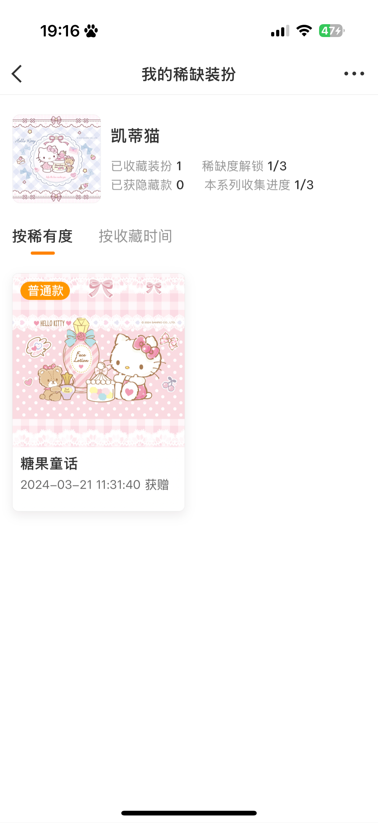 一想到是在小号而且抠不出来我就好难受 