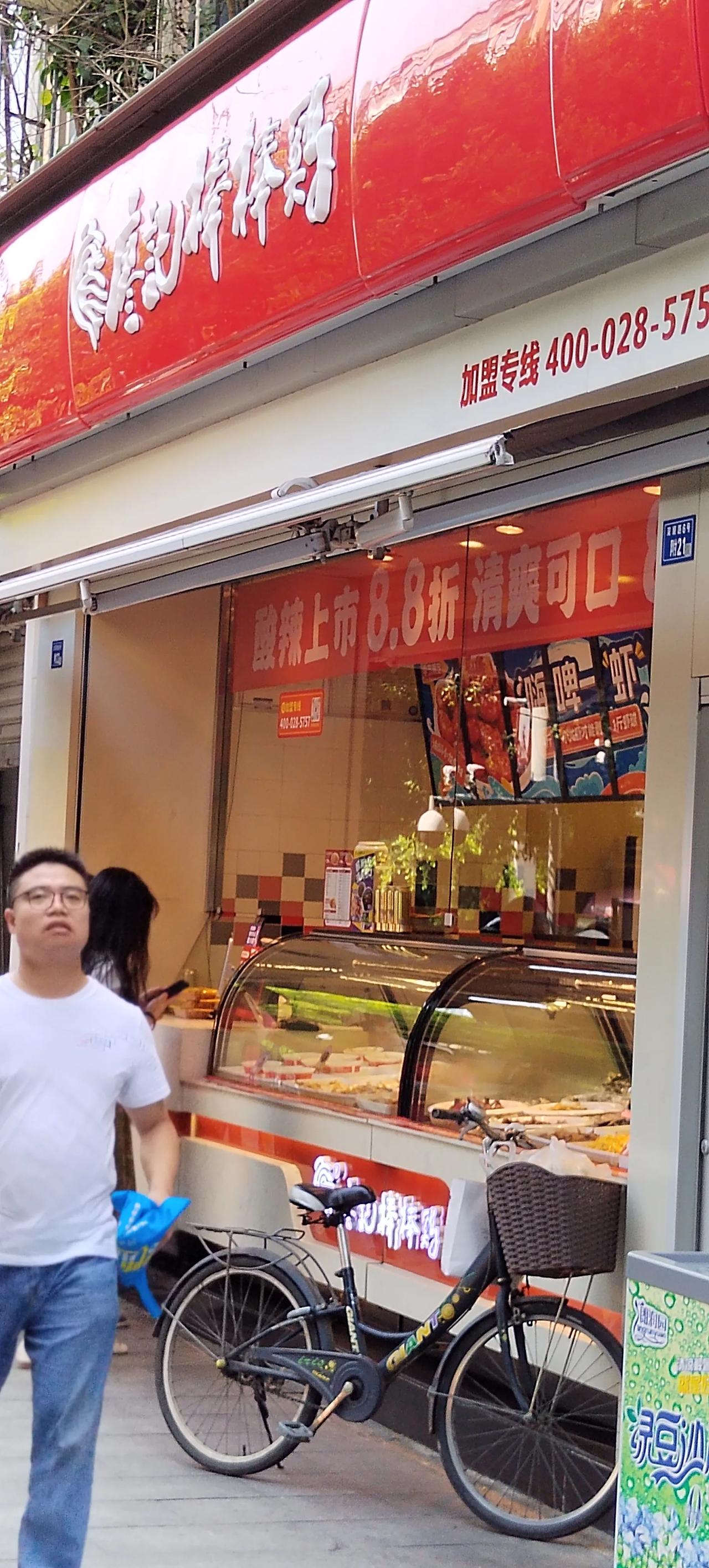 来看看成都的物价。今天路过晃了一眼，还以为看错了，搞清楚后大吃一惊，这怕是北京和