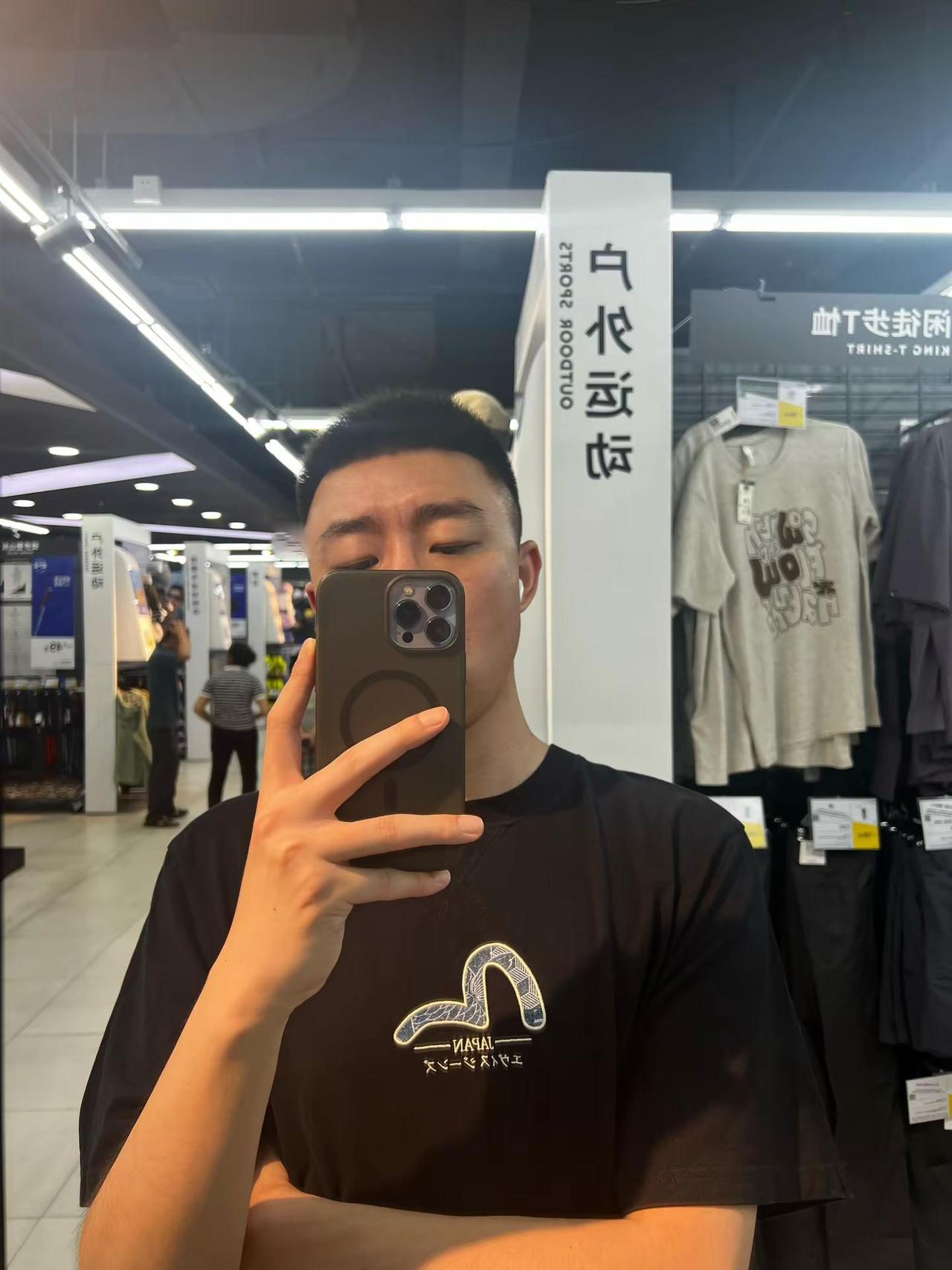 下午好。日常穿搭自由 男生夏天穿搭 今日自由穿搭