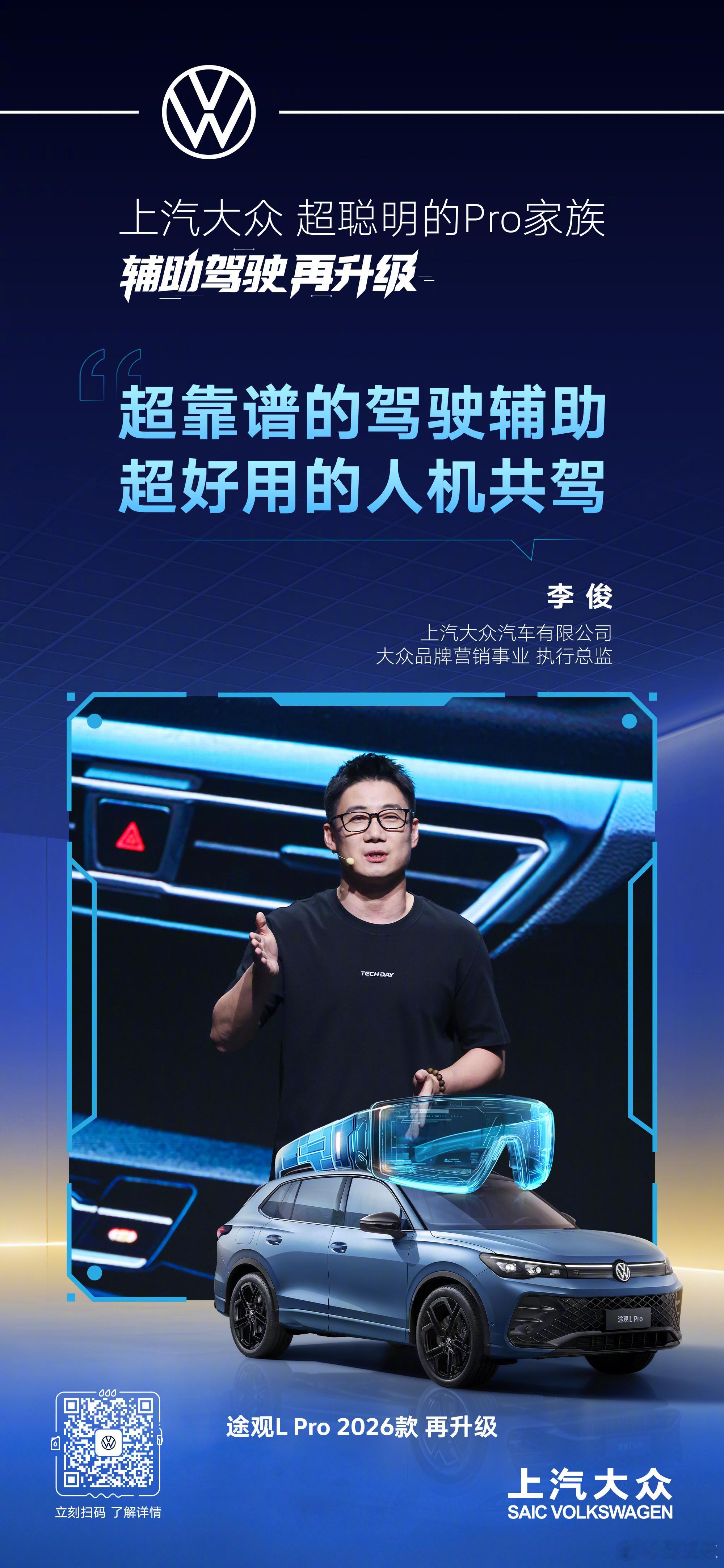 人机共驾更安心 人机共驾是什么？是机器开车、人看着？还是人和机器抢着操作？其实都