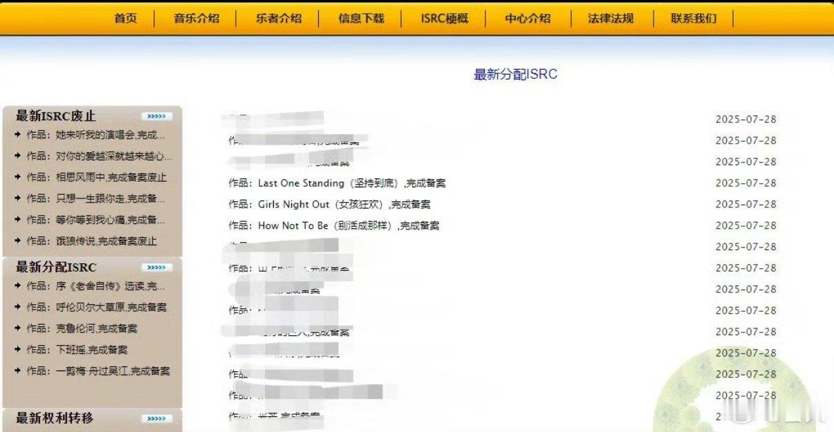 白鹿实体专辑即将开售 虞书欣的实体专辑也备案上了，花粉有福了虞书欣实体专完成备案