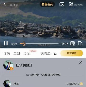 杜华给王一博探索新境追加包场杜华给王一博探索新境包场 杜华给王一博探索新境追加包