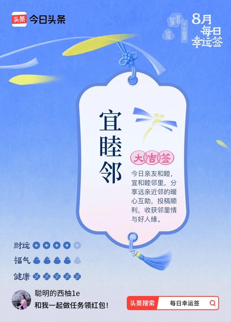 我现在的邻居是一对小夫妻，还不错，虽然没有过多的接触，但感觉到人很好。他们在老家