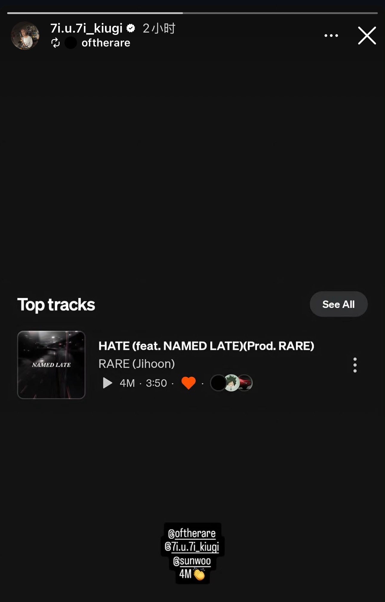 《HATE》声云400万播放👏 ​​​