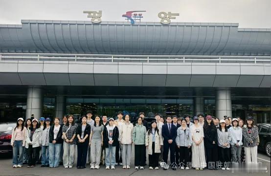 近日，来自国内16所高校的70名政府奖学金留学人员，抵达朝鲜首都平壤，正式开启在