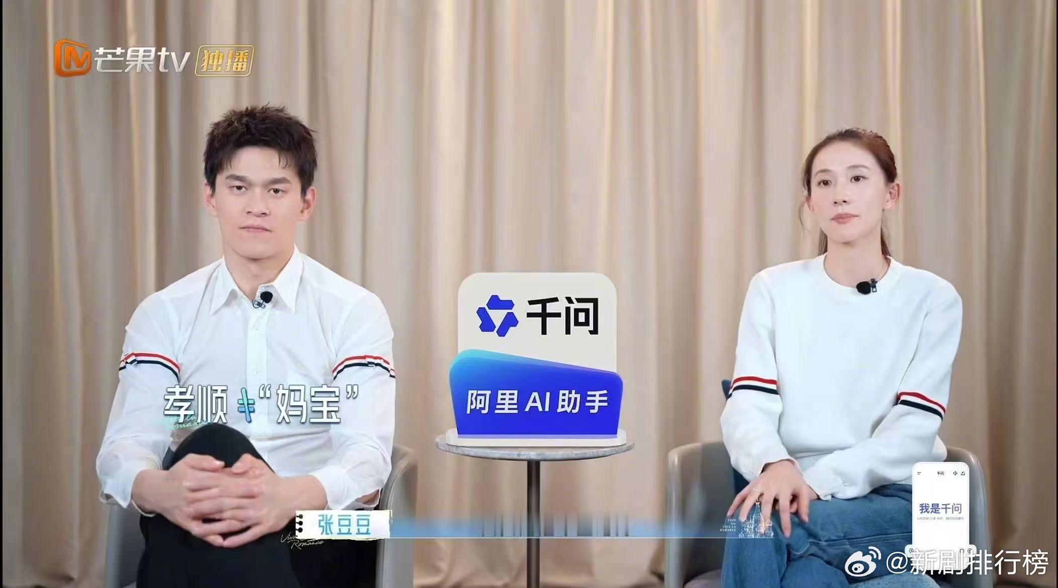 张豆豆回应孙杨被说妈宝男 张豆豆的回应真的圈粉，不被舆论裹挟，清楚知道孙杨的性格