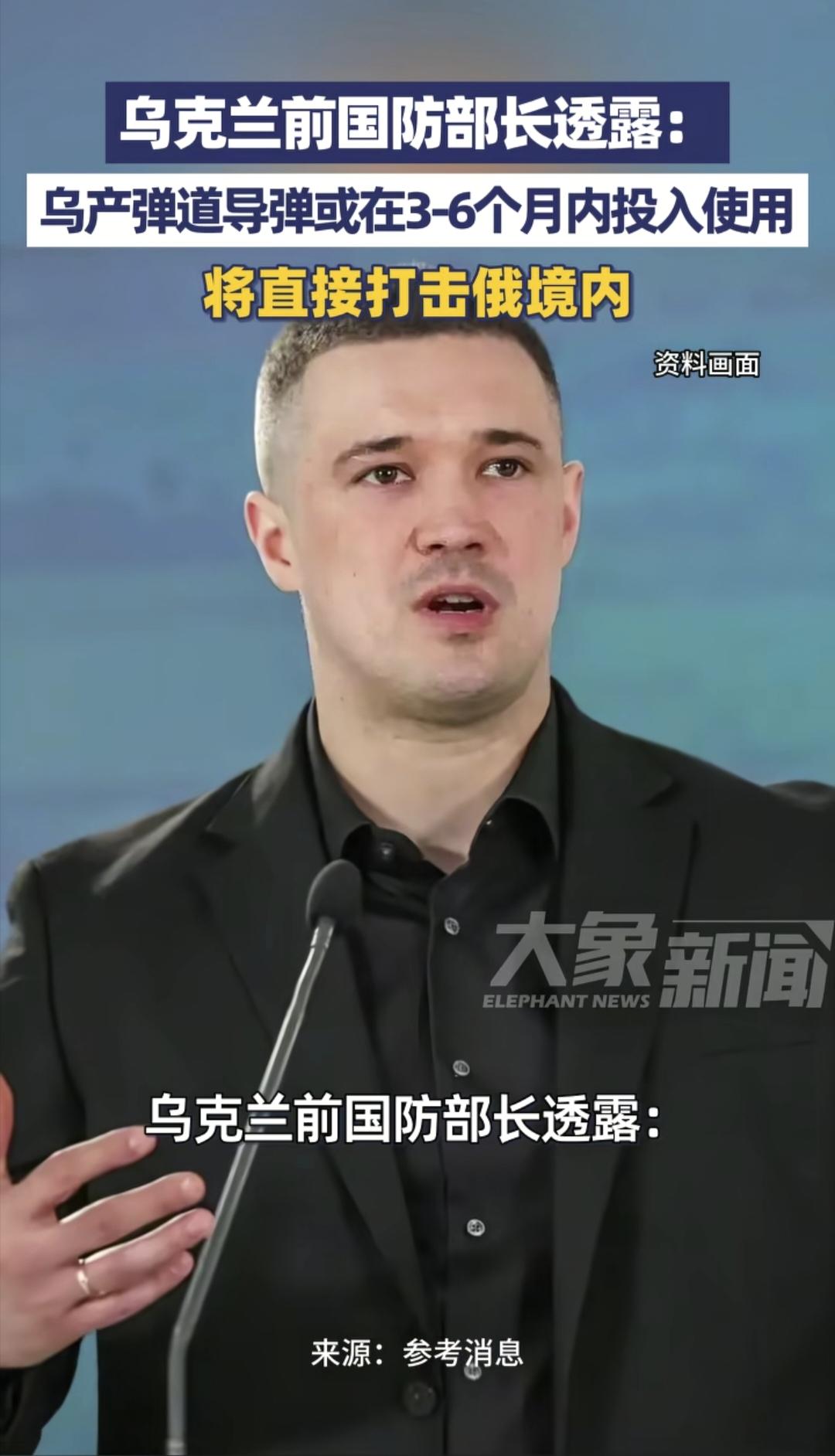 乌克兰依旧展现出极大的志气，特别是与俄罗斯战斗下去，坚决抵抗到底并反击的决心，这