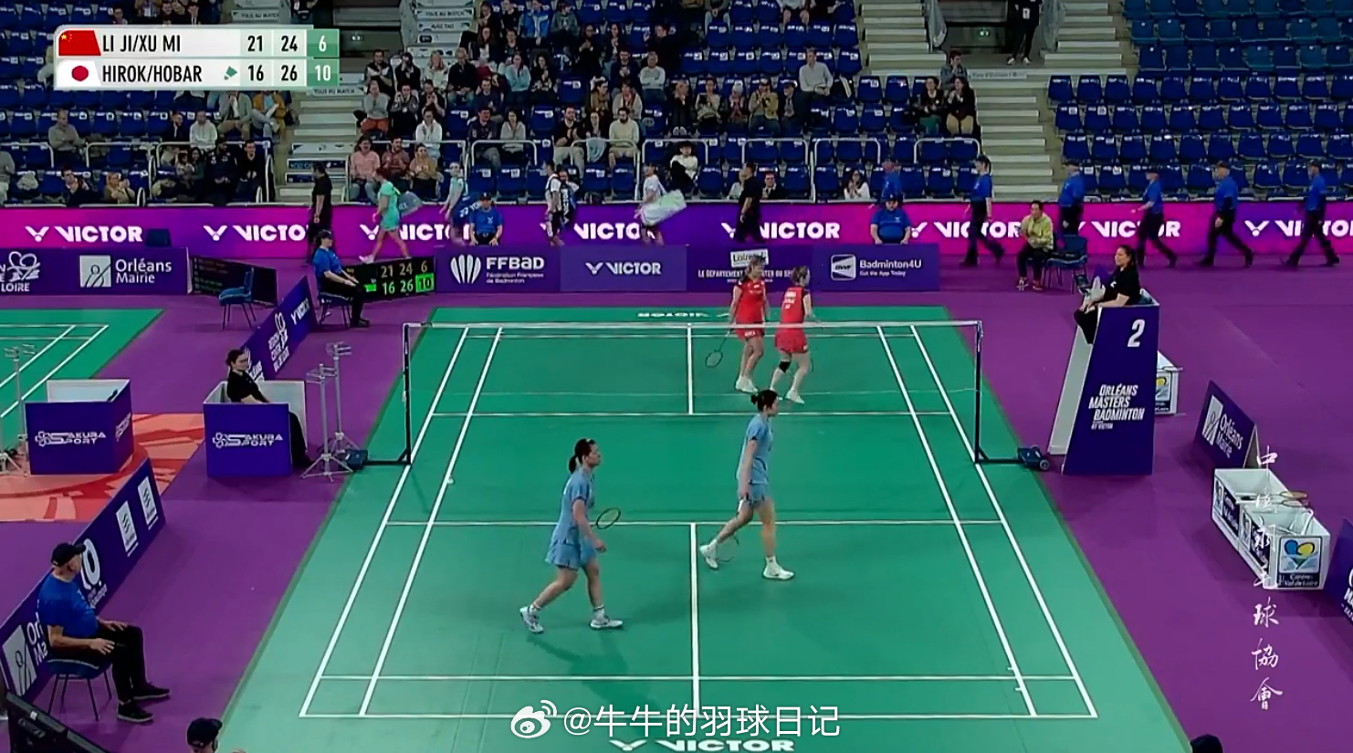 女双 1/4赛 鲍骊婧/罗徐敏 21-16 24-26 6-11 广上瑠依/保原