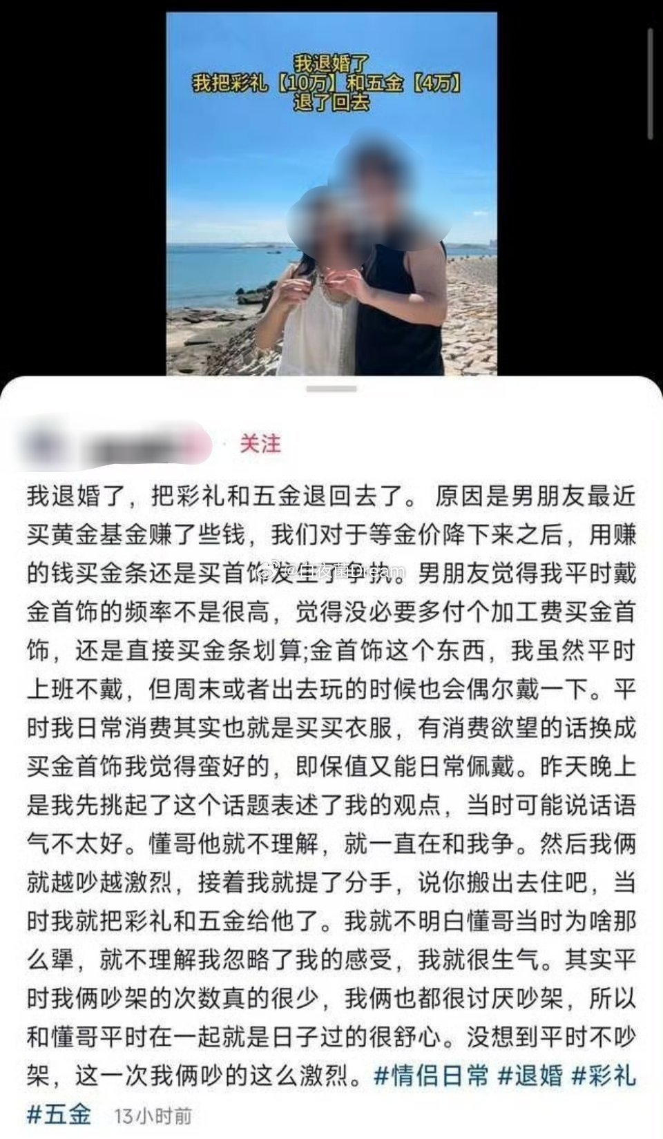 一个懂理财的人，都知道买纸黄金是最佳选择，损耗更小，愿意买金条，可能已经是他作出