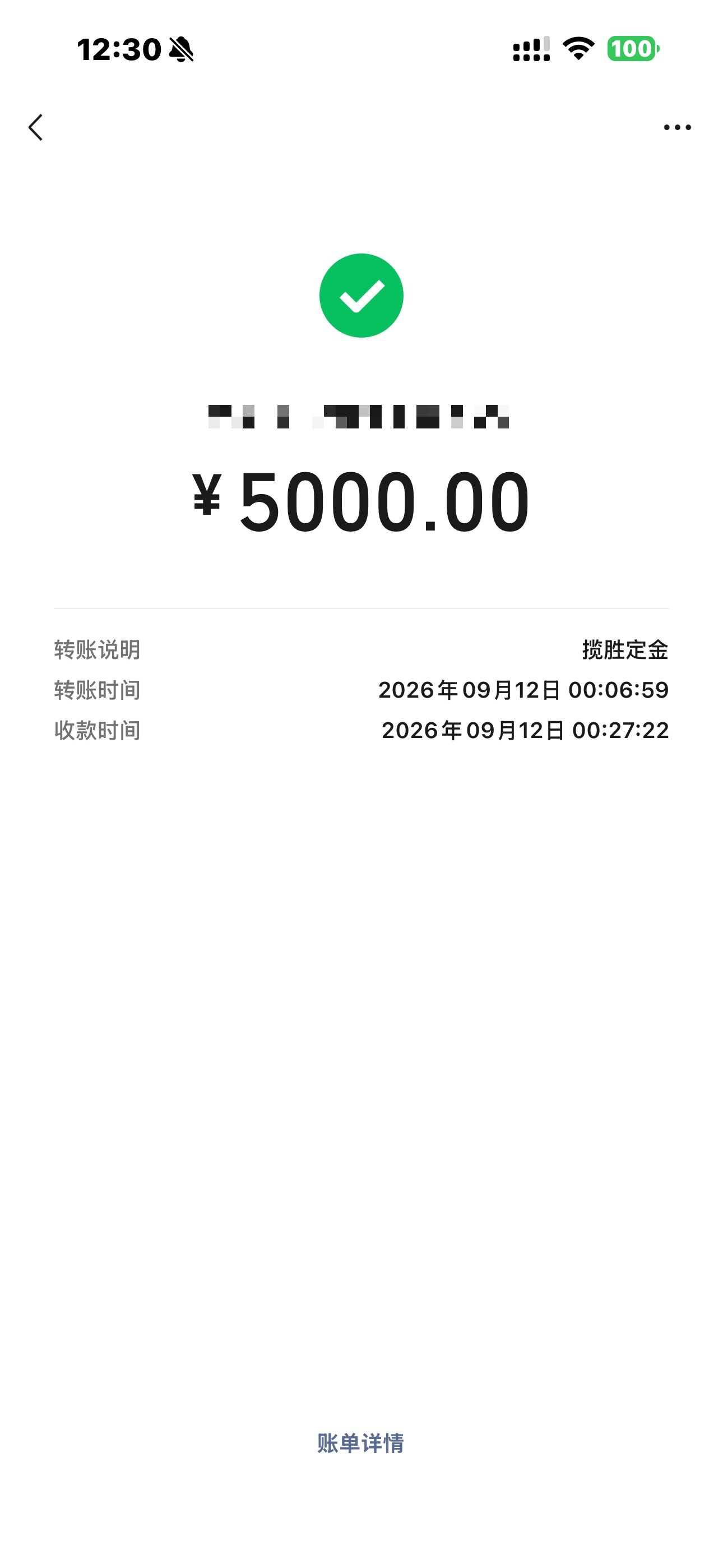 终于，心心念念的路虎揽胜L322买完了，极品车况太贵，那就买个极差车况吧，等车到