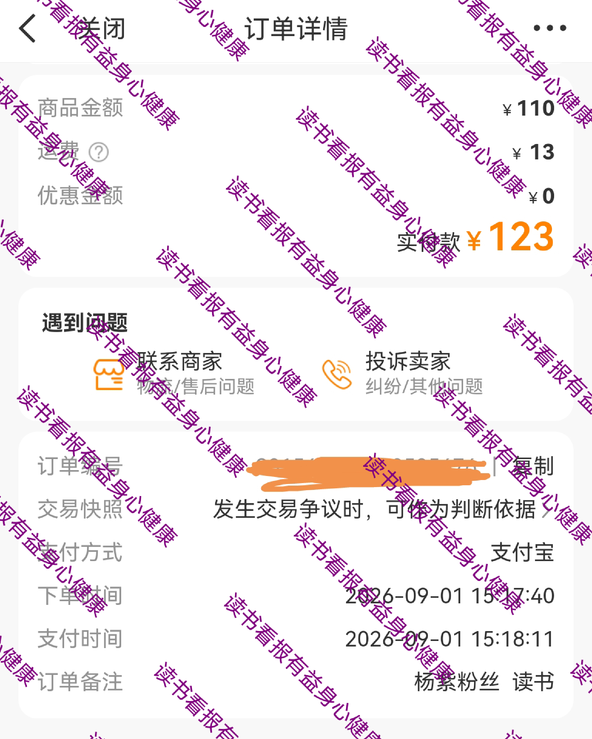 杨紫COSMO金九封面最近太忙了，不过杨紫的五大金九必入。杨紫[超话] ​​​