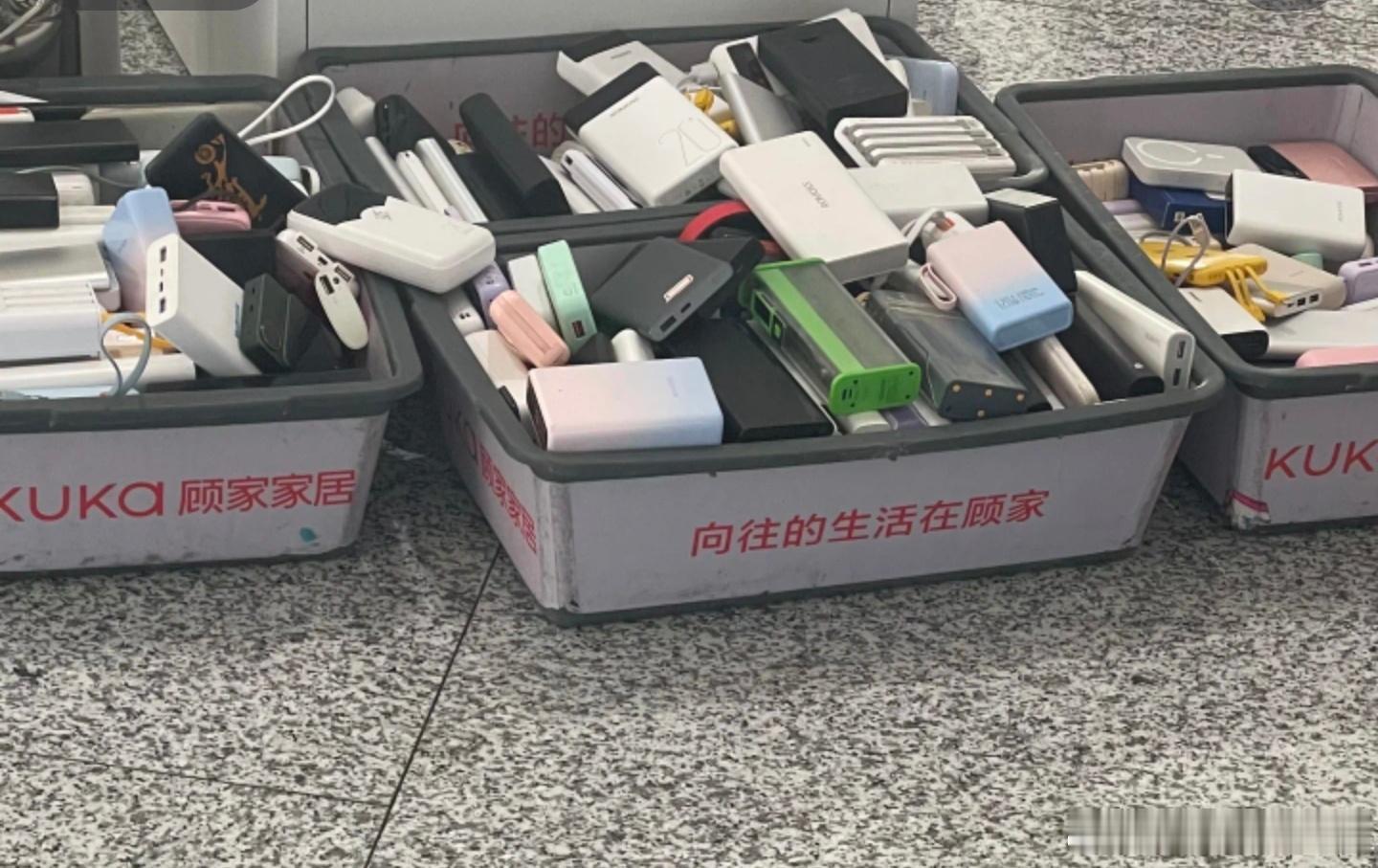 机场的充电宝，有办法再利用吗各地机场回应无3c充电宝如何处置 ​​​